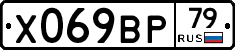 %D0%A5069%D0%92%D0%A079