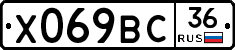 %D0%A5069%D0%92%D0%A136
