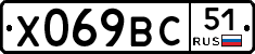 %D0%A5069%D0%92%D0%A151
