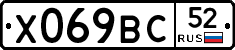 %D0%A5069%D0%92%D0%A152