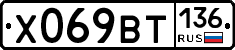%D0%A5069%D0%92%D0%A2136
