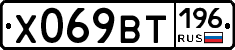 %D0%A5069%D0%92%D0%A2196