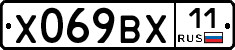 %D0%A5069%D0%92%D0%A511