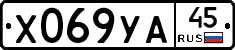 %D0%A5069%D0%A3%D0%9045