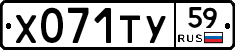 %D0%A5071%D0%A2%D0%A359