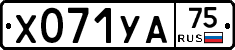 %D0%A5071%D0%A3%D0%9075