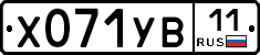 %D0%A5071%D0%A3%D0%9211