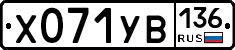 %D0%A5071%D0%A3%D0%92136