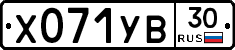 %D0%A5071%D0%A3%D0%9230