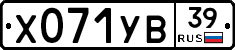%D0%A5071%D0%A3%D0%9239