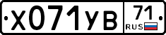 %D0%A5071%D0%A3%D0%9271