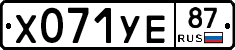 %D0%A5071%D0%A3%D0%9587