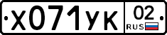 %D0%A5071%D0%A3%D0%9A02
