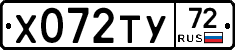 %D0%A5072%D0%A2%D0%A372