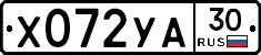 %D0%A5072%D0%A3%D0%9030