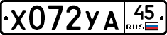 %D0%A5072%D0%A3%D0%9045