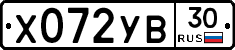 %D0%A5072%D0%A3%D0%9230