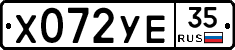 %D0%A5072%D0%A3%D0%9535