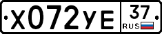 %D0%A5072%D0%A3%D0%9537