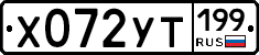 %D0%A5072%D0%A3%D0%A2199