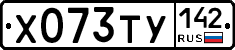 %D0%A5073%D0%A2%D0%A3142