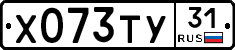 %D0%A5073%D0%A2%D0%A331