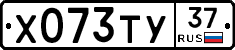 %D0%A5073%D0%A2%D0%A337