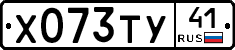 %D0%A5073%D0%A2%D0%A341