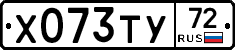 %D0%A5073%D0%A2%D0%A372