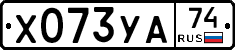 %D0%A5073%D0%A3%D0%9074
