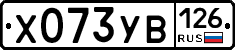 %D0%A5073%D0%A3%D0%92126