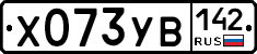 %D0%A5073%D0%A3%D0%92142