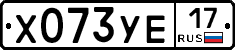 %D0%A5073%D0%A3%D0%9517