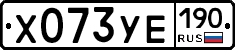 %D0%A5073%D0%A3%D0%95190
