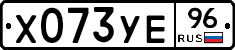 %D0%A5073%D0%A3%D0%9596