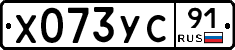 %D0%A5073%D0%A3%D0%A191