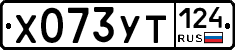 %D0%A5073%D0%A3%D0%A2124
