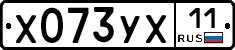 %D0%A5073%D0%A3%D0%A511