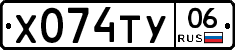 %D0%A5074%D0%A2%D0%A306