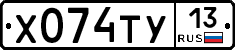 %D0%A5074%D0%A2%D0%A313
