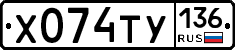 %D0%A5074%D0%A2%D0%A3136