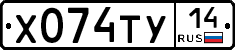 %D0%A5074%D0%A2%D0%A314