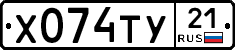 %D0%A5074%D0%A2%D0%A321