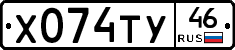 %D0%A5074%D0%A2%D0%A346