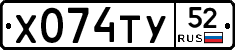 %D0%A5074%D0%A2%D0%A352