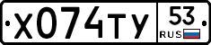 %D0%A5074%D0%A2%D0%A353