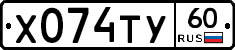 %D0%A5074%D0%A2%D0%A360