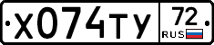 %D0%A5074%D0%A2%D0%A372