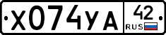 %D0%A5074%D0%A3%D0%9042