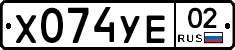 %D0%A5074%D0%A3%D0%9502